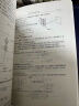 数学名著译丛·数学：它的内容、方法和意义（第1卷） 实拍图