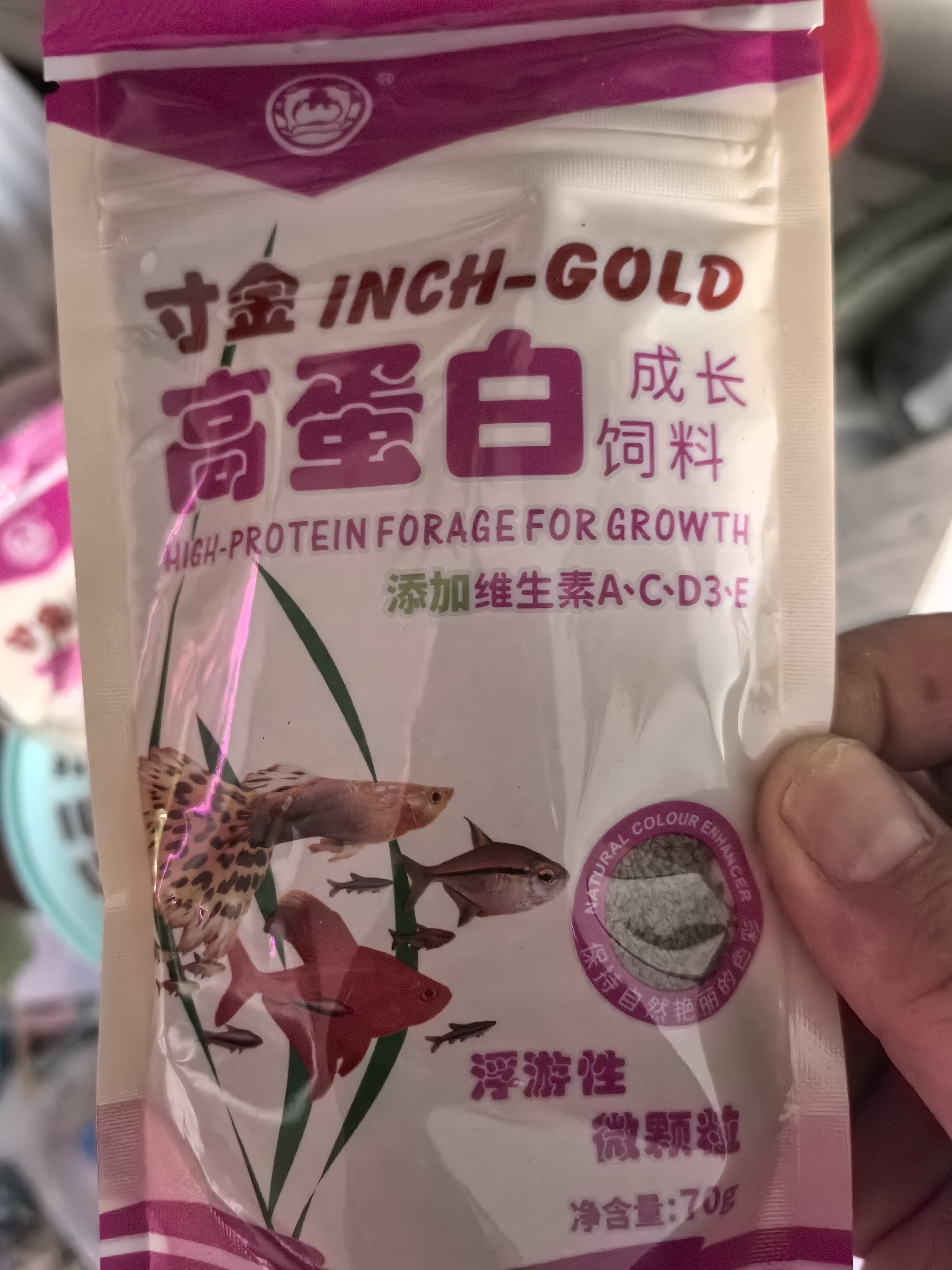 寸金热带鱼高蛋白饲料鱼粮 小微颗粒 玛丽箭尾鱼月光孔雀鱼神仙斗鱼食 高蛋白70G*10包 实拍图