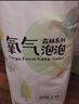 妙然宝贝（WonderWraps）氧气泡泡裤超薄柔软拉拉裤夏季新生儿尿不湿 【半包臀】拉拉裤XXL码2包84片 实拍图