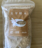 全食物日记 发芽糙米杂粮东北大米主食粗粮袋装五谷杂粮米粗粮 发芽糙米500g*4包 实拍图