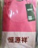 恒源祥秋衣秋裤男士100%纯棉薄款情侣保暖内衣套装青年打底中老年棉毛衫 女款-桃红圆领 XL /175 实拍图