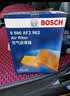 博世（BOSCH）滤芯保养套装 空调滤+空气滤+机滤 菲亚特菲翔 1.4T 实拍图