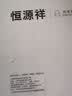 恒源祥男士内衣秋衣秋裤套装保暖内衣100％纯棉抗菌薄款打底棉毛衫冬季 【100%纯棉】深灰+浅灰(V领2套) L (170/95) 实拍图