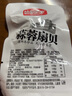 哈里吧吧蒜蓉扇贝散称香辣炭烧扇贝肉即食海鲜独立小包装休闲零食 口味混合500g 实拍图