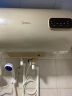 美的（Midea）智净浴50升储水式电热水器2000W数显调温速热F5020-J2(H) 实拍图