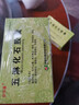 [安可通] 五淋化石胶囊 0.3g*60粒/盒 10盒装 实拍图