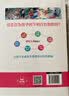图解家庭中的感觉统合训练（全彩图解 实操版） 实拍图