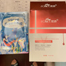 梵西（FONCE） 梵西六胜肽紧致抗皱蚕丝面膜保湿淡化皱纹控油收缩毛孔护肤补水 抗皱面膜1盒【送眼膜贴5对】 实拍图