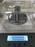 花潮（HC）高精度电子秤分析天平0.01g/0.001g实验室精准称重充电款千分之一 圆盘1000g/0.01g配500g砝码 实拍图