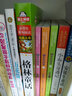 中小学生课外书屋：365夜知识童话（注音彩绘版 套装上中下册） 实拍图