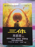 魔兽世界·萨尔：巨龙的黄昏 实拍图