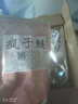 小人鱼（XIAORENYU） 疯子饵自制鱼饵鲫鱼鲤鱼鲢鳙草鱼饵料小药野钓拉饵搓饵配方渔具 疯子鲢草莓酸（发五包）搓饵 实拍图