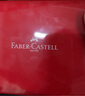 辉柏嘉（Faber-castell） 固体水彩颜料套装24色初学者手绘水粉颜料透明水彩画工具组合12 24色 实拍图