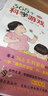 365个科学游戏套装（全2册）：自然篇+操作篇 根据《美国国家科学教育标准》编写，遵循自然法则，送给父母和孩子有趣的自然游戏大全 7岁-10岁  实拍图