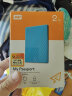 西部数据(WD) 2TB 移动硬盘 USB3.0 My Passport随行版 2.5英寸 蓝色 机械硬盘 便携 自动备份 兼容Mac 实拍图