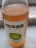 优珍苹果醋 0脂肪苹果汁饮料玻璃瓶750ml*6瓶 节日礼盒整箱装饮品 实拍图