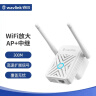 睿因（Wavlink）WL-WN578W2 wifi信号放大器 无线WiFi 扩展器 中继器家用信号增强器无线AP 扩大器 实拍图