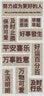 你拿什么去过想要的生活 实拍图