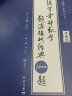 【官方正版】张宇1000题数学二2025考研数学题源探析经典1000题 启航教育 可搭汤家凤1800题李永乐660题 实拍图