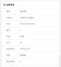 破译疾病密码 实拍图