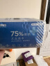 京东京造 75%酒精湿巾独立装50片 杀菌湿巾 湿纸巾 酒精棉片 杀菌率99.9% 实拍图