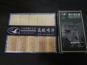 飞雁 降E中音萨克斯哨片10片独立包装2.0/2.5/3.0号初学萨克斯配件 2.5号10片装+飞雁哨片修正器 实拍图