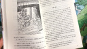 中国古典四大名剧（全本·无障碍阅读本） 实拍图