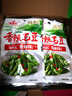 湘满天 香辣毛豆28g*20包湖南特色小吃香卤味休闲零食毛豆麻辣零食 实拍图