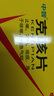 中智 克咳片0.54g*16片/盒 止咳定喘祛痰用于咳嗽喘急气短咳咳咳片 【1盒装】联系咚咚改14元/盒 实拍图