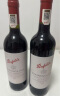 Penfolds【奔富官旗】蔻兰山设拉子赤霞珠红葡萄酒 澳洲原瓶进口 送礼宴请 混酿*2+设拉子*2+赤霞珠*2礼盒装 实拍图