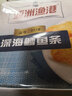 聚鲜品 冷冻裹粉鳕鱼条1080g36枚 鳕鱼排 西餐油炸海鲜半成品 实拍图