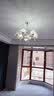 韵钰轻奢客厅欧式水晶吊灯现代简约大气餐厅卧室新款北欧全屋灯具套餐 套餐6 三室两厅（三色光源） 实拍图