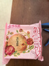 味滋源玫瑰鲜花饼特产玫瑰花馅饼传统糕点心早餐食品下午茶小吃 玫瑰味2箱共1000g 实拍图