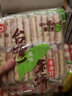 台湾风味米饼350克*3包芝士味蛋黄味倍利客休闲膨化零食品儿童米饼干点心零食大礼包 口味拼4包可备注 实拍图