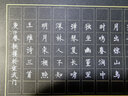 苏墨坊A4硬笔书法纸钢笔作品练习纸比赛用纸方格黑色黑底套装T2 货号112 实拍图