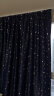 美丽契约窗帘 全遮光加厚棉麻窗帘成品田园星星定制遮光布料客厅 全遮光米色（挂钩） 3米宽x2.7高一片 实拍图