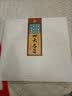 粤邮藏品  四大名著100枚邮票全品保真 大全珍藏册 邮票收藏集邮送礼 实拍图