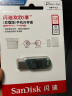 闪迪（SanDisk）128GB Lightning USB3.1 苹果手机U盘 黑色 读速90MB/s 苹果MFI认证 iPhone/iPad手机电脑两用U盘 实拍图