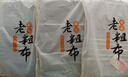 文貴人加厚老粗布床单单件原棉夏季裸睡学生宿舍单人被单双人家用四季款 淡雅【粗布床单 四季可用】 200*230cm【适合1.5m床】 实拍图
