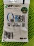 蒙牛不添加蔗糖生牛乳发酵酸奶0添加风味酸牛奶150g 15袋装【泡沫箱+冰袋】 实拍图