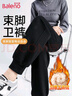 班尼路（Baleno）羊羔绒束脚运动裤女2025秋冬季新款加绒保暖长裤高腰宽松休闲卫裤 实拍图