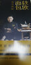 软欧面包制作教程（餐饮行业职业技能培训教程） 实拍图