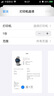 豪利时（ORIS）【官方旗舰】AQUIS潜水系列瑞表自动机械表男手表日历腕表商务 73377304135MB蓝盘钢带 43.5mm 实拍图