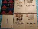 中国史话·交通与交流系列：交通工具史话 晒单实拍图