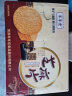 年年宏 铁棍山药芝麻片饼干薄脆煎饼散装零食休闲食品整箱批发 铁棍山药芝麻片5斤 实拍图