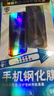【秒贴神器】迈谷斯 vivoY100钢化膜防窥Y100手机膜秒贴膜神器盒全屏高清曲面防爆手机贴膜 【曲面秒贴膜+秒贴神器】高清款-2片装 实拍图