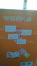 学而思秘籍五年级小学语文阅读与写作10级智能教辅【5年级适合9级10级】部编版全国通用一题一讲（小学数学语文1-6年级共12级可选） 实拍图