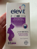 爱乐维Elevit藻油DHA软胶囊60粒 原装进口孕妇孕期哺乳期服用 实拍图