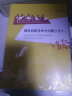 制造和服务业中的数字劳工/媒介和数字劳工研究·西方的视角丛书 实拍图
