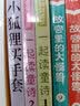 一起读童诗（套装共2册 全彩注音）/“和大人一起读”一年级小学语文教科书“快乐读书吧”阅读 实拍图